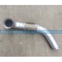 大運重卡排氣管（管焊合）P42501200008