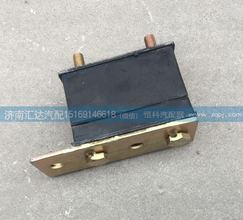 130KAA00006,水箱胶垫总成,济南汇达汽配销售中心