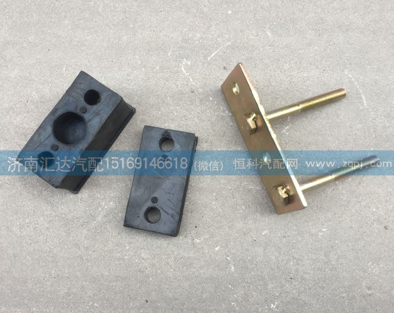 130KAA00006,水箱胶垫总成,济南汇达汽配销售中心