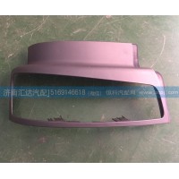 柳汽霸龍507前大燈護(hù)罩M51-3711020