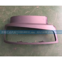 柳汽霸龍507前大燈護(hù)罩M51-3711010