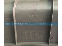 M51-3711010,前大灯护罩,济南汇达汽配销售中心