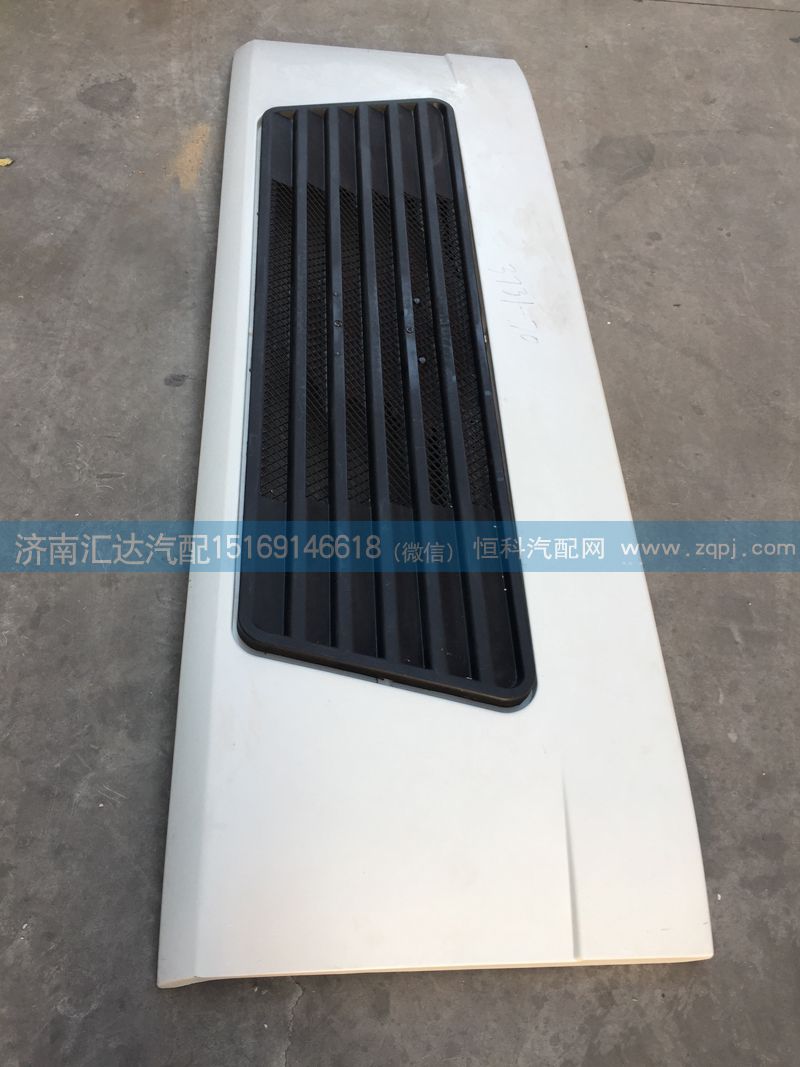 ,散热器面罩,济南汇达汽配销售中心