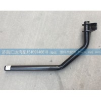 陜汽德龍M3000右前葉子板支架DZ13221230260