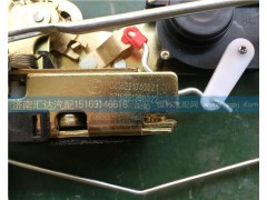 DZ15221340040,车门锁总成,济南汇达汽配销售中心
