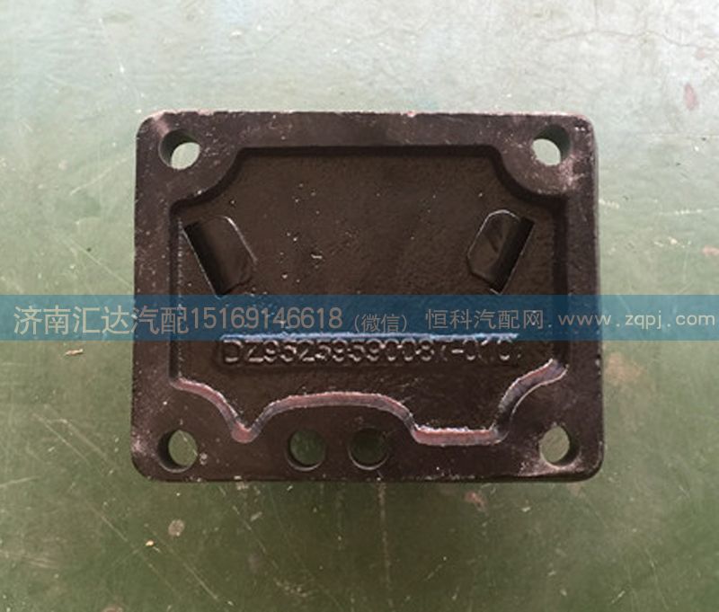 DZ95259590087,发动机前脚垫,济南汇达汽配销售中心