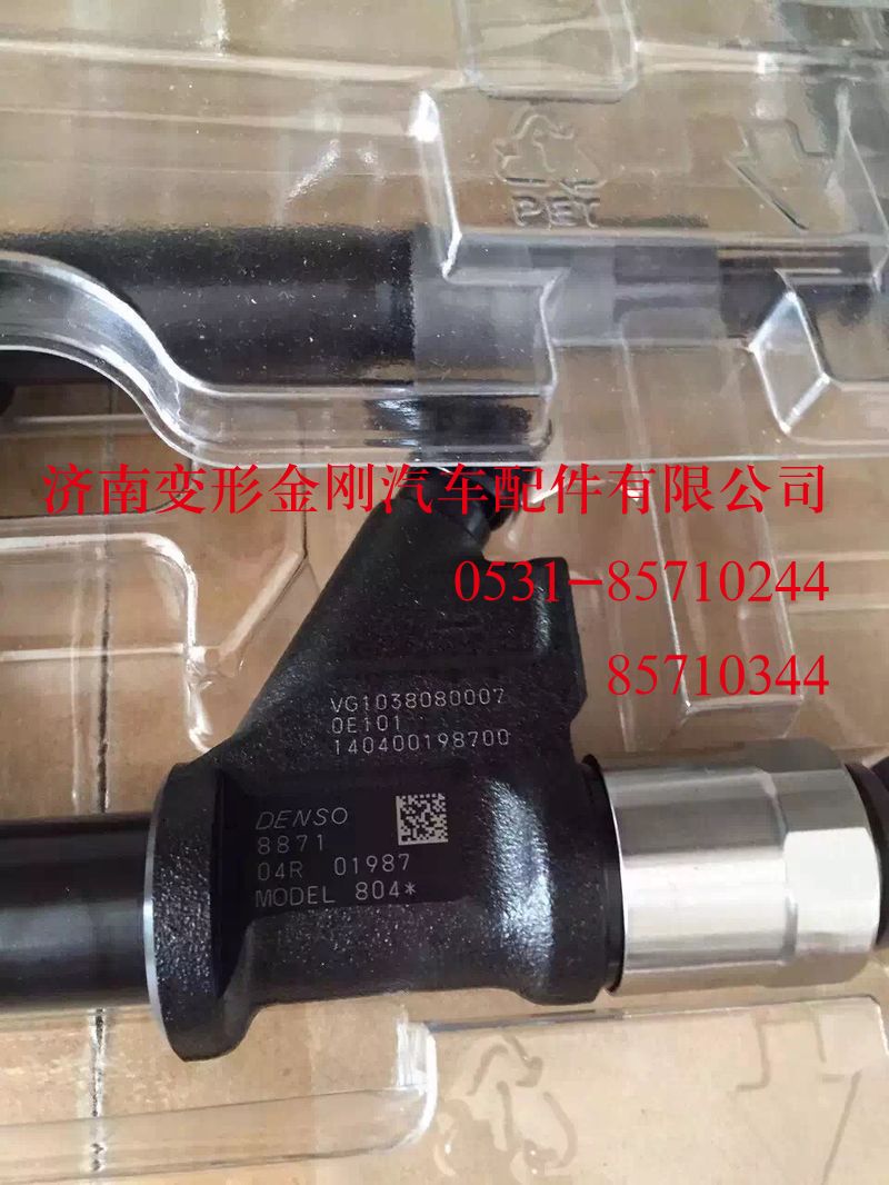 R61540080017A,喷油器总成(四气门共轨欧3),济南变形金刚汽车配件有限公司