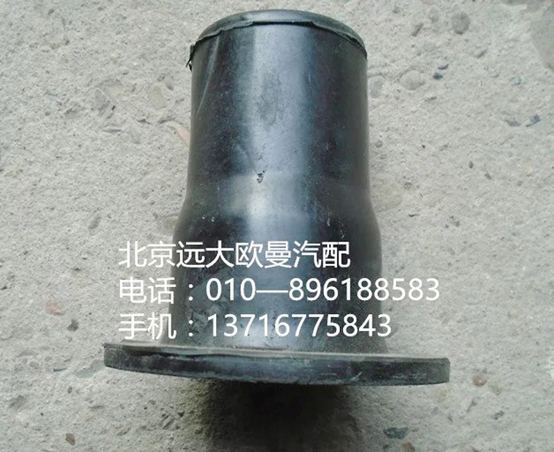 1B24950200160,缓冲块,北京远大欧曼汽车配件有限公司