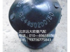 1B24950200160,缓冲块,北京远大欧曼汽车配件有限公司