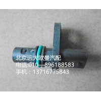 4327230曲轴位置传感器