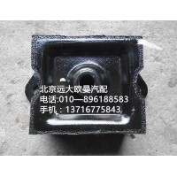 141701010003发动机前支撑