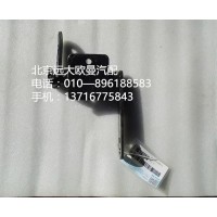 1122917200004换挡支座带摇臂总成