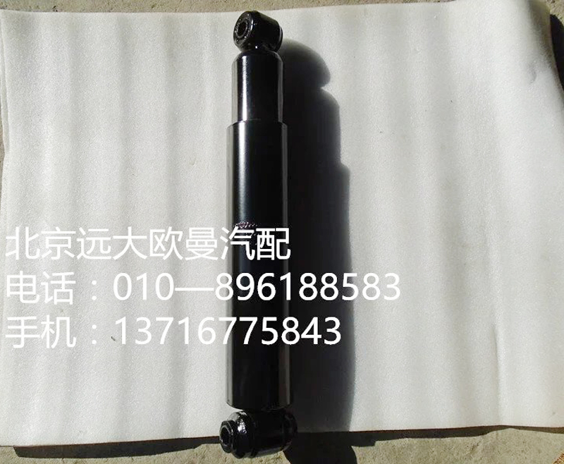 1124029200005,前簧减震器总成,北京远大欧曼汽车配件有限公司