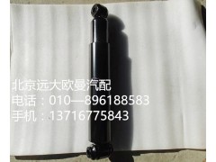 1124029200005,前簧减震器总成,北京远大欧曼汽车配件有限公司