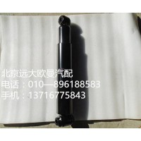 1124029200005前簧减震器总成