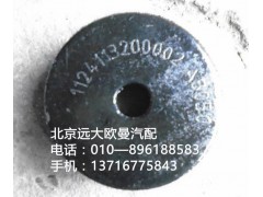 1124113200002,散热器胶垫,北京远大欧曼汽车配件有限公司