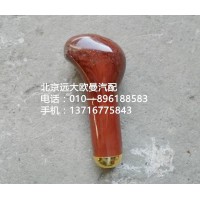 1124117200003手柄球