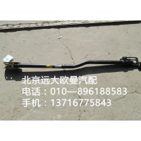 1525717200005伸缩杆总成