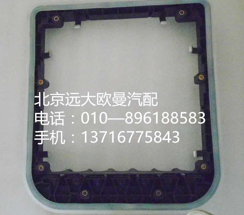 h4374050008a0,中央配电盒,北京远大欧曼汽车配件有限公司