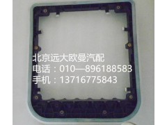 h4374050008a0,中央配电盒,北京远大欧曼汽车配件有限公司