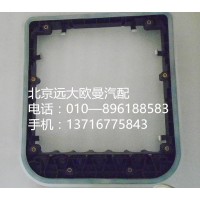 h4374050008a0中央配电盒