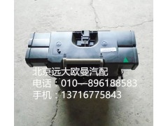 H4811010002A0,暖风箱总成,北京远大欧曼汽车配件有限公司
