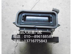 H4811010002A0,暖风箱总成,北京远大欧曼汽车配件有限公司