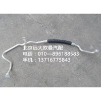 H4812060014A0压缩机吸气管