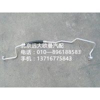 H4812060015A0压缩机排气管