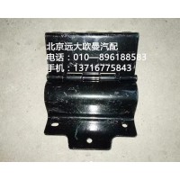 H4831010016A0前组合灯旋转支架总成