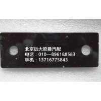 H4843020042A0后挡泥板固定加强板