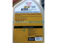5W-30,润滑油,济南高尔夫润滑油