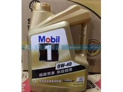 0W-40,先进全合成发动机油,济南高尔夫润滑油