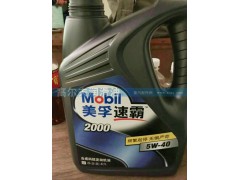 5W-40,合成科技发动机油,济南高尔夫润滑油