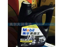 15W-40,重负荷机油,济南高尔夫润滑油