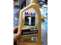 0W-40,先进全合成发动机油,济南高尔夫润滑油