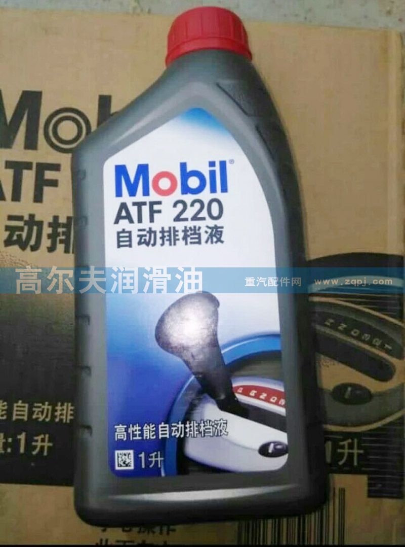 ,高性能自动排挡液,济南高尔夫润滑油