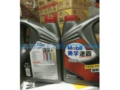 10W-40,高性能发动机油,济南高尔夫润滑油