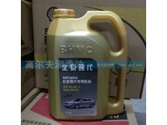 SAE 5W-20,北京现代专用机油,济南高尔夫润滑油