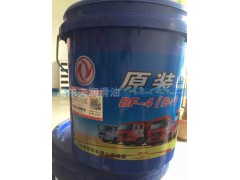 20W-50,东风专用机油,济南高尔夫润滑油