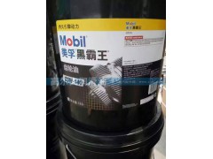 85W-140,齿轮油,济南高尔夫润滑油