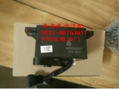 WG9725584040,PTO远程油门总成,济南东方重汽配件销售中心