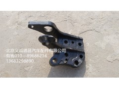 H4前悬固定座,固定座,北京义诚德昌欧曼配件营销公司