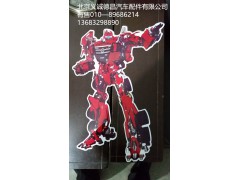 车标,车标,北京义诚德昌欧曼配件营销公司