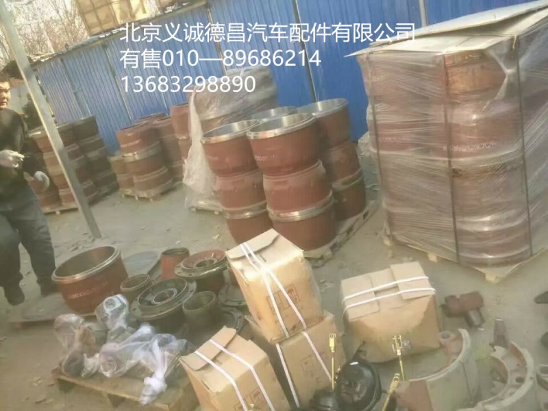 底盘件,底盘件,北京义诚德昌欧曼配件营销公司
