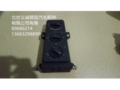 欧曼空调开关,空调开关,北京义诚德昌欧曼配件营销公司