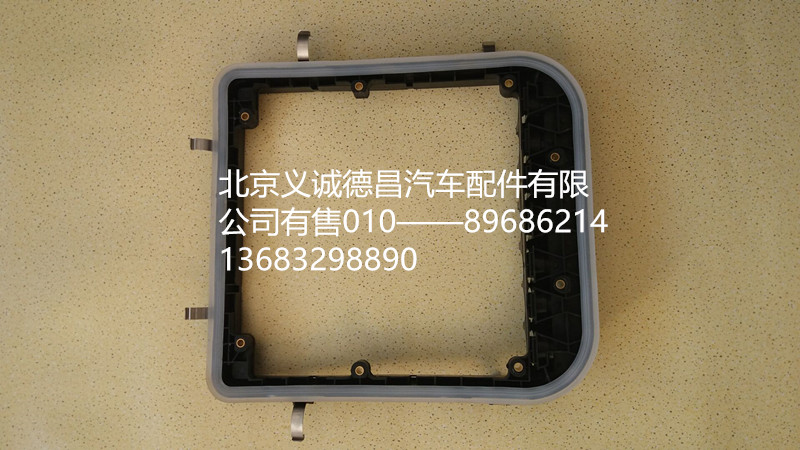 H4374050003A0,配电盒线束固定框,北京义诚德昌欧曼配件营销公司