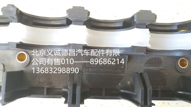 H4374050003A0,配电盒线束固定框,北京义诚德昌欧曼配件营销公司