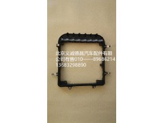 H4374050003A0,配电盒线束固定框,北京义诚德昌欧曼配件营销公司