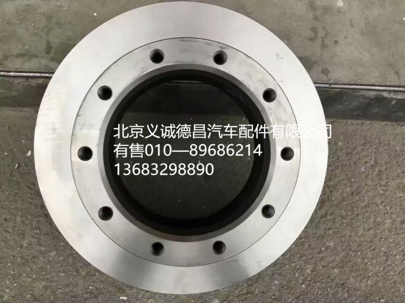 制动轮毂,制动轮毂,北京义诚德昌欧曼配件营销公司